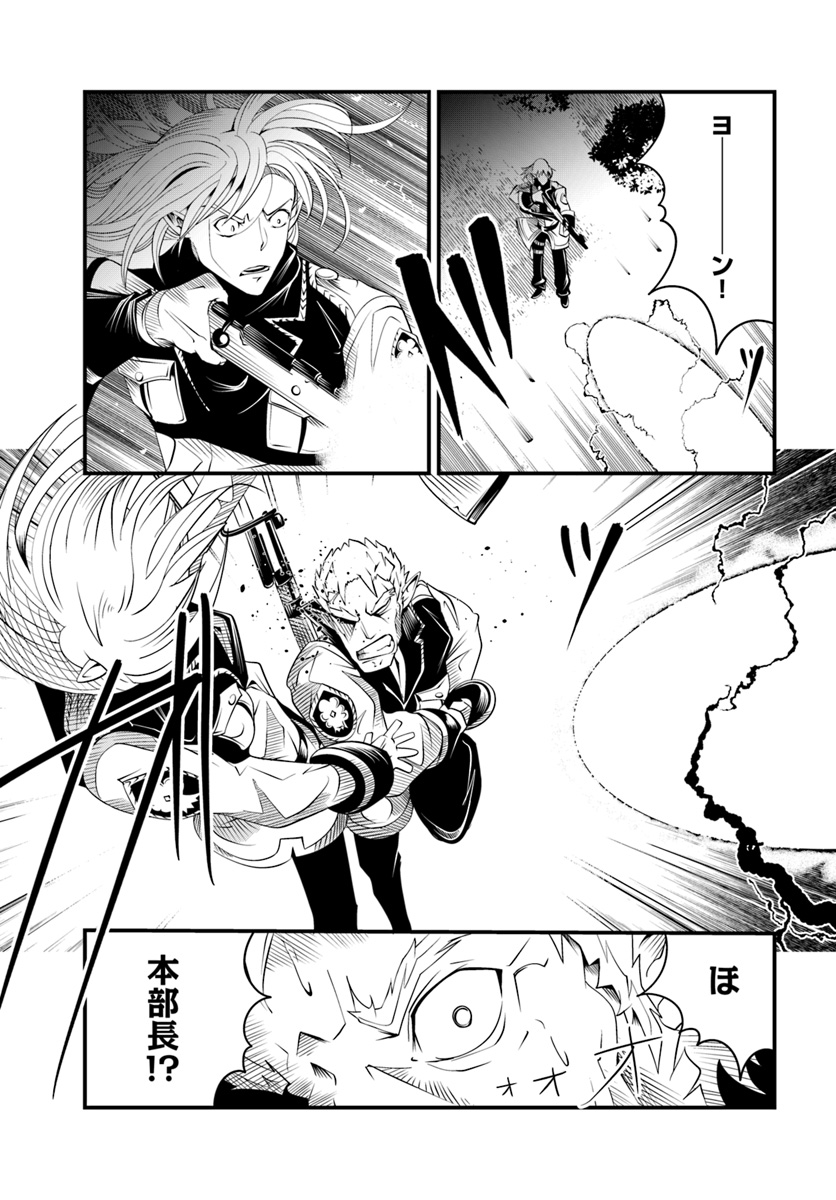 MONSTER PARTNER OF THE VAST SEA OF TREES - raw - Chapter 17.2 - https://jpdd.ccdd.to/JPDD/monsterpartnerofthevastseaoftrees/107554/ytpsdiws2y0.jpg
