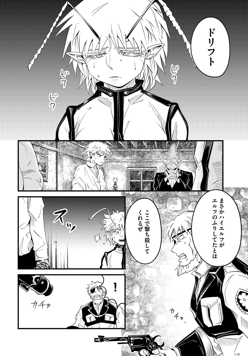 MONSTER PARTNER OF THE VAST SEA OF TREES - raw - Chapter 18.1 - https://jpdd.ccdd.to/JPDD/monsterpartnerofthevastseaoftrees/108776/d3bahc2vgix.jpg