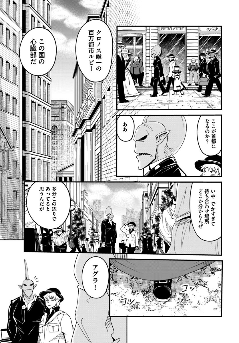 MONSTER PARTNER OF THE VAST SEA OF TREES - raw - Chapter 19.1 - https://jpdd.ccdd.to/JPDD/monsterpartnerofthevastseaoftrees/110388/jb4e00ipibn.jpg