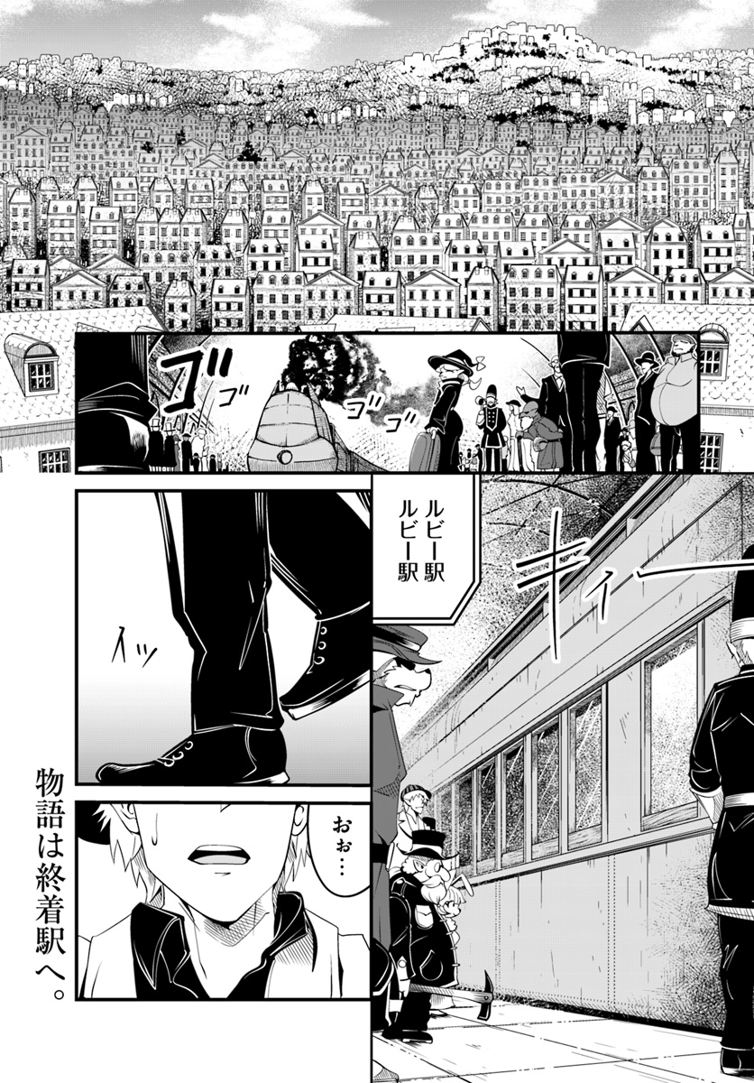 MONSTER PARTNER OF THE VAST SEA OF TREES - raw - Chapter 19.1 - https://jpdd.ccdd.to/JPDD/monsterpartnerofthevastseaoftrees/110388/ma1pjwwxk1p.jpg