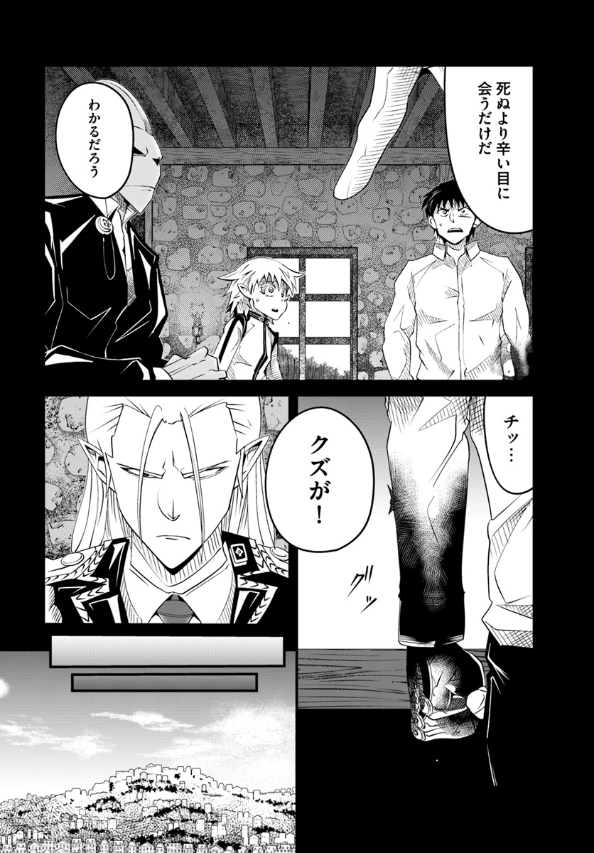 MONSTER PARTNER OF THE VAST SEA OF TREES - raw - Chapter 19.1 - https://jpdd.ccdd.to/JPDD/monsterpartnerofthevastseaoftrees/110388/qjgalprutg0.jpg