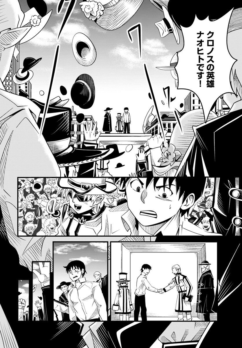 MONSTER PARTNER OF THE VAST SEA OF TREES - raw - Chapter 19.2 - https://jpdd.ccdd.to/JPDD/monsterpartnerofthevastseaoftrees/111085/skdspwbhi0r.jpg