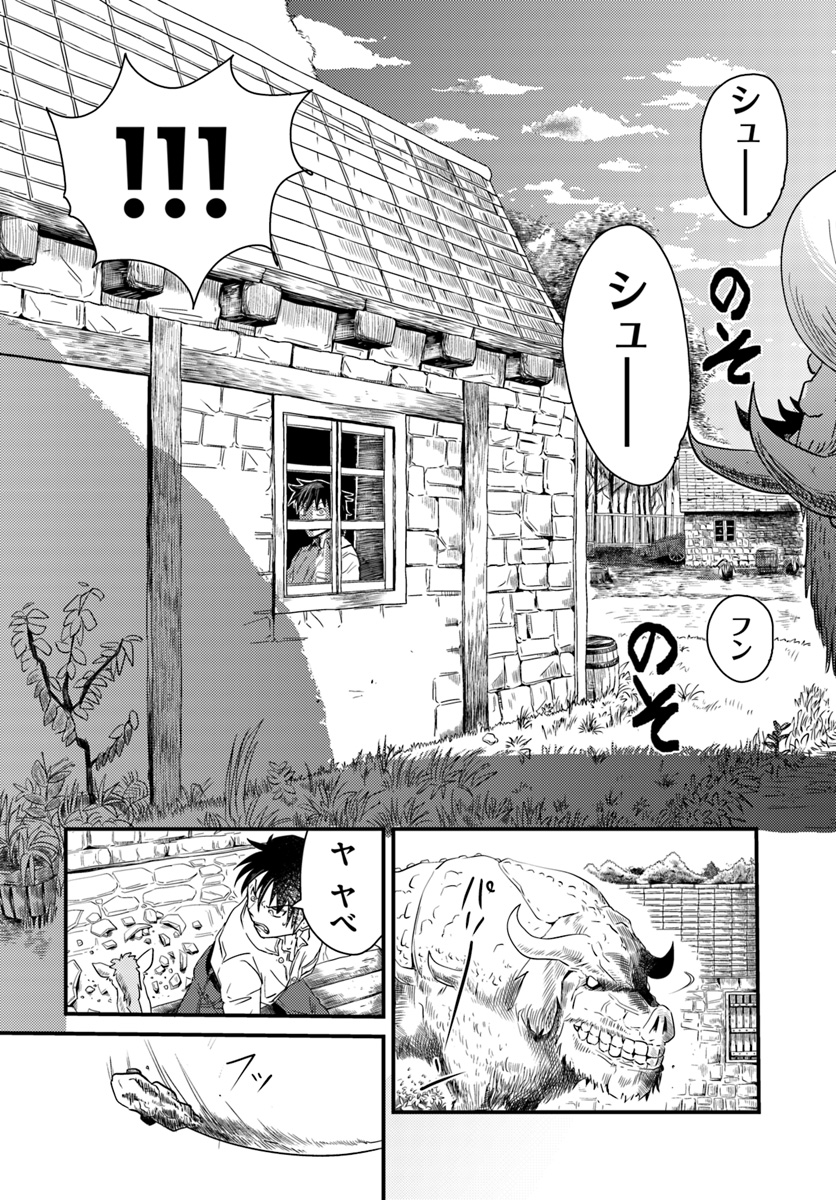 MONSTER PARTNER OF THE VAST SEA OF TREES - raw - Chapter 1 - https://jpdd.ccdd.to/JPDD/monsterpartnerofthevastseaoftrees/80977/1xkunvkzexo.jpg