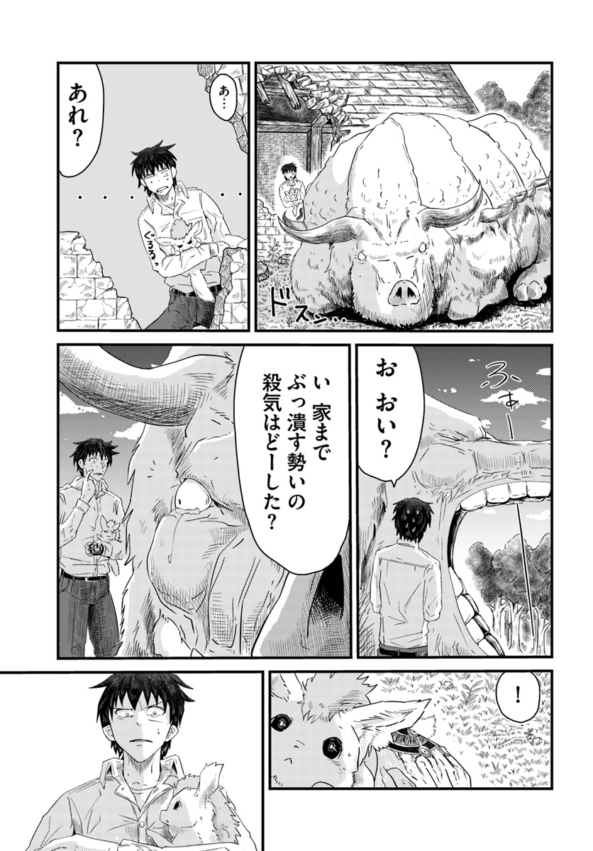 MONSTER PARTNER OF THE VAST SEA OF TREES - raw - Chapter 1 - https://jpdd.ccdd.to/JPDD/monsterpartnerofthevastseaoftrees/80977/5pigruhxhjf.jpg