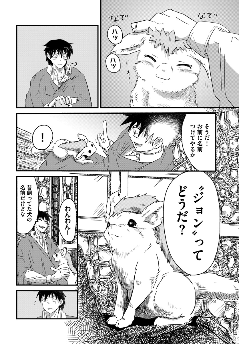 MONSTER PARTNER OF THE VAST SEA OF TREES - raw - Chapter 1 - https://jpdd.ccdd.to/JPDD/monsterpartnerofthevastseaoftrees/80977/o1bydqkcpul.jpg