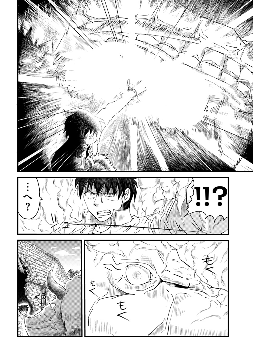 MONSTER PARTNER OF THE VAST SEA OF TREES - raw - Chapter 1 - https://jpdd.ccdd.to/JPDD/monsterpartnerofthevastseaoftrees/80977/rh4nc3ubfyx.jpg