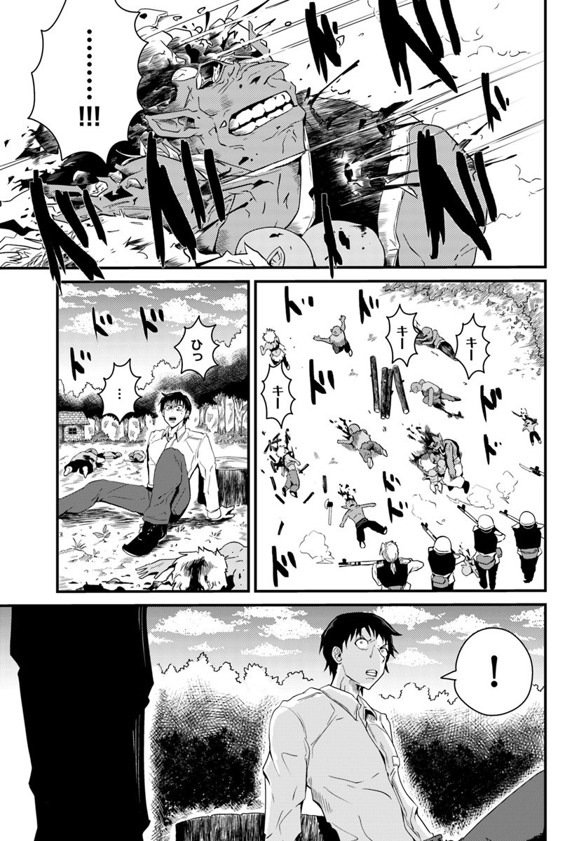 MONSTER PARTNER OF THE VAST SEA OF TREES - raw - Chapter 3.1 - https://jpdd.ccdd.to/JPDD/monsterpartnerofthevastseaoftrees/84388/fk30adakewd.jpg