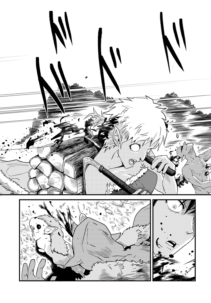 MONSTER PARTNER OF THE VAST SEA OF TREES - raw - Chapter 3.1 - https://jpdd.ccdd.to/JPDD/monsterpartnerofthevastseaoftrees/84388/kdbicaddy54.jpg