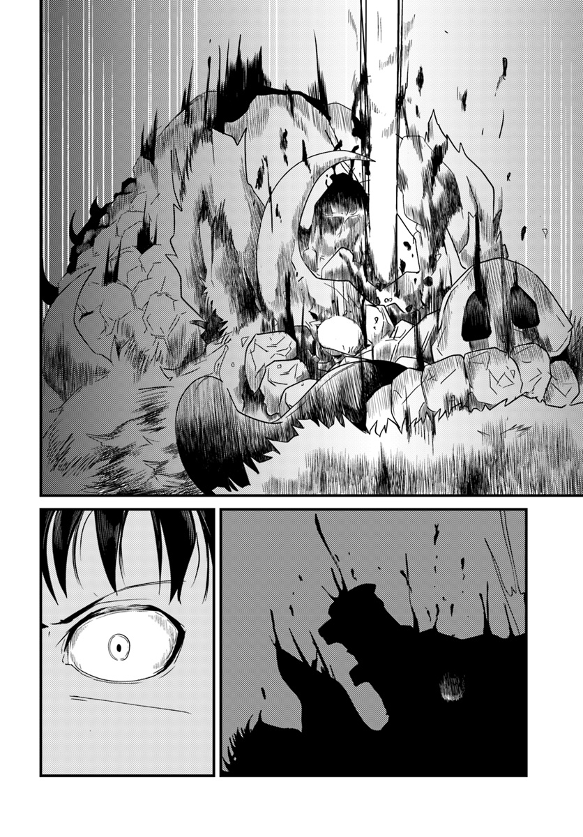 MONSTER PARTNER OF THE VAST SEA OF TREES - raw - Chapter 3.1 - https://jpdd.ccdd.to/JPDD/monsterpartnerofthevastseaoftrees/84388/nsqci0knf0x.jpg