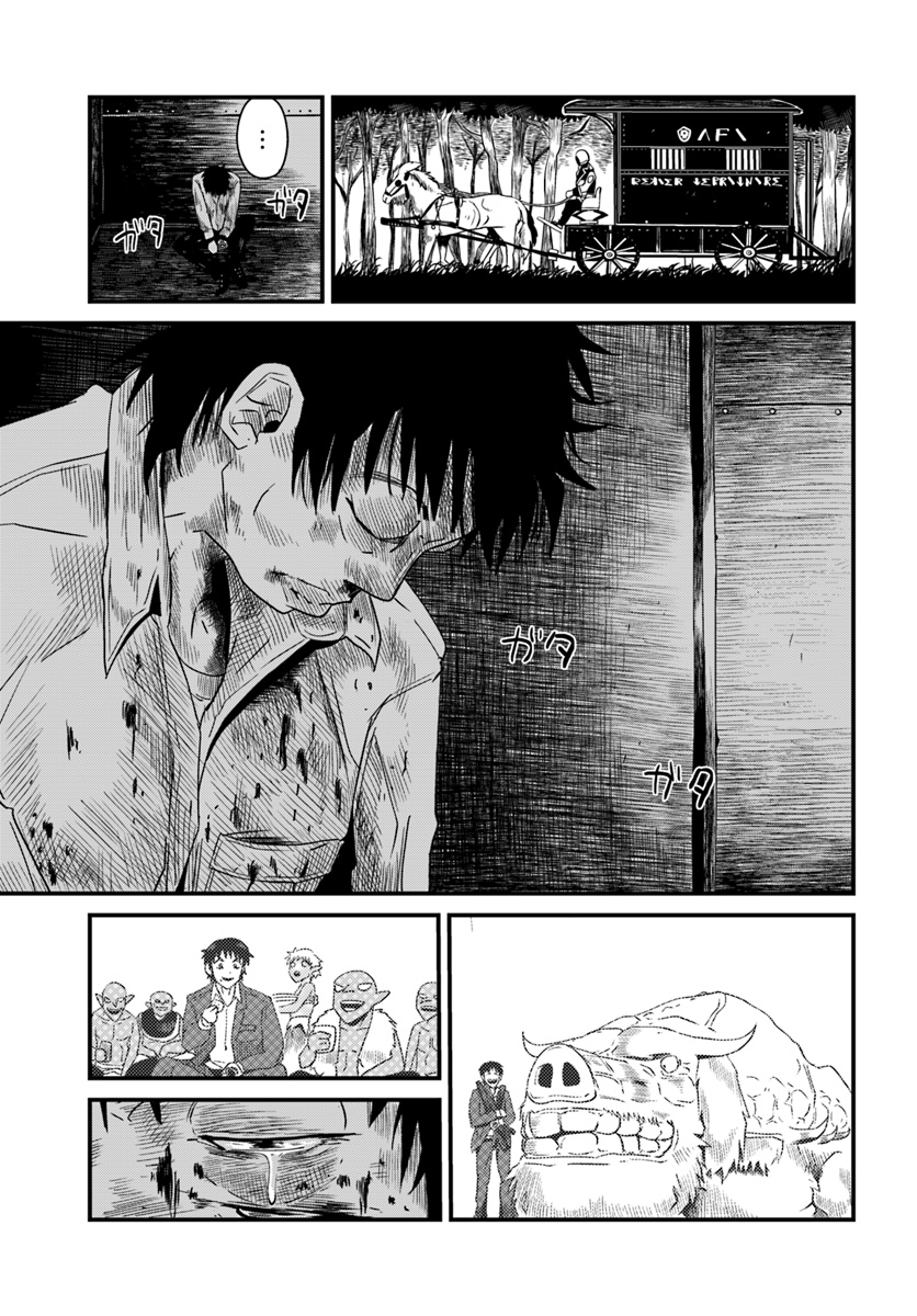 MONSTER PARTNER OF THE VAST SEA OF TREES - raw - Chapter 3.2 - https://jpdd.ccdd.to/JPDD/monsterpartnerofthevastseaoftrees/85246/3ytis5044at.jpg