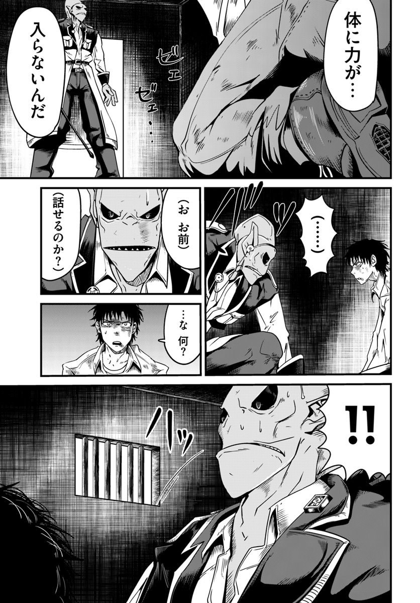 MONSTER PARTNER OF THE VAST SEA OF TREES - raw - Chapter 4.1 - https://jpdd.ccdd.to/JPDD/monsterpartnerofthevastseaoftrees/86748/s42o3dhk20z.jpg