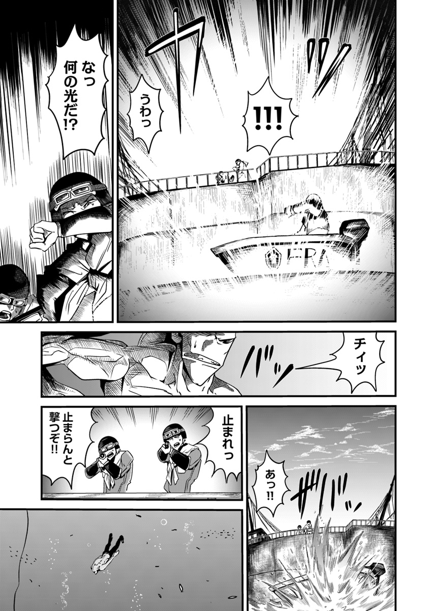 MONSTER PARTNER OF THE VAST SEA OF TREES - raw - Chapter 5.1 - https://jpdd.ccdd.to/JPDD/monsterpartnerofthevastseaoftrees/88766/13h1ijhx1sa.jpg