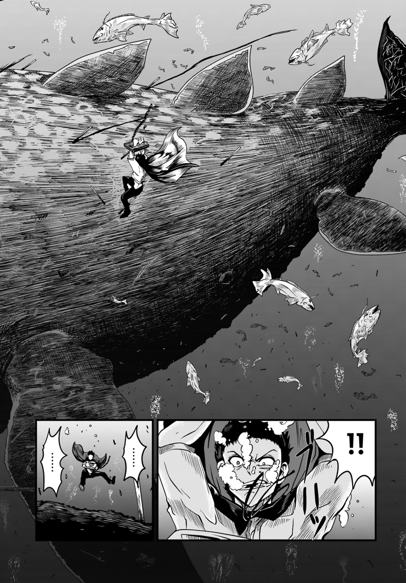 MONSTER PARTNER OF THE VAST SEA OF TREES - raw - Chapter 5.1 - https://jpdd.ccdd.to/JPDD/monsterpartnerofthevastseaoftrees/88766/dd0svxyq1ai.jpg
