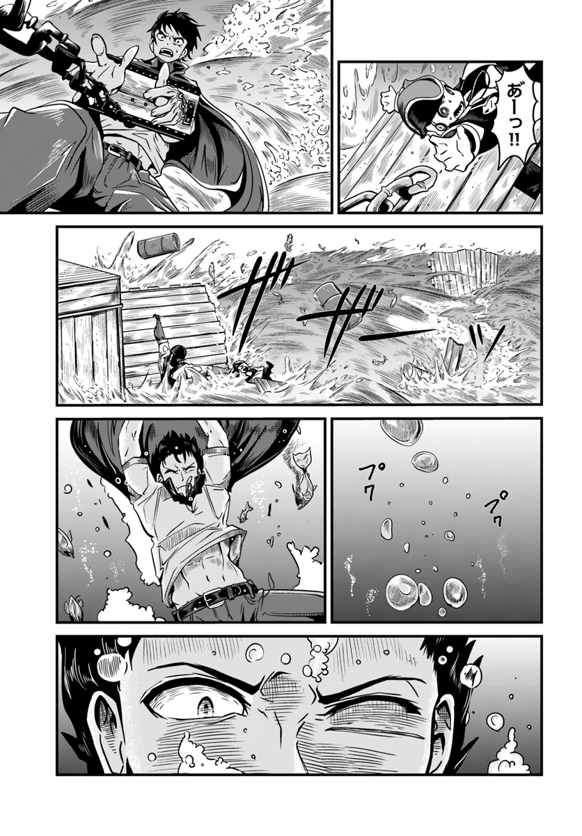 MONSTER PARTNER OF THE VAST SEA OF TREES - raw - Chapter 5.1 - https://jpdd.ccdd.to/JPDD/monsterpartnerofthevastseaoftrees/88766/rgnixudl0oj.jpg