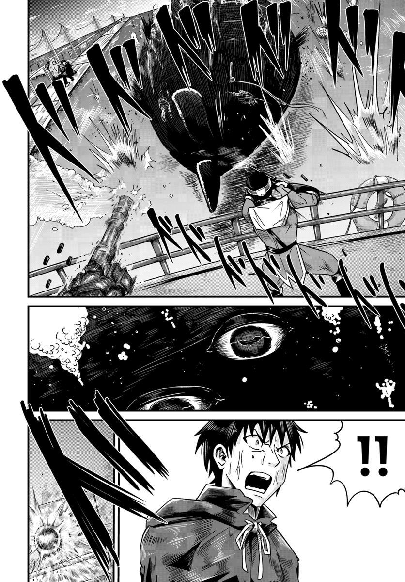 MONSTER PARTNER OF THE VAST SEA OF TREES - raw - Chapter 5.2 - https://jpdd.ccdd.to/JPDD/monsterpartnerofthevastseaoftrees/89736/e0pnoudcdxo.jpg