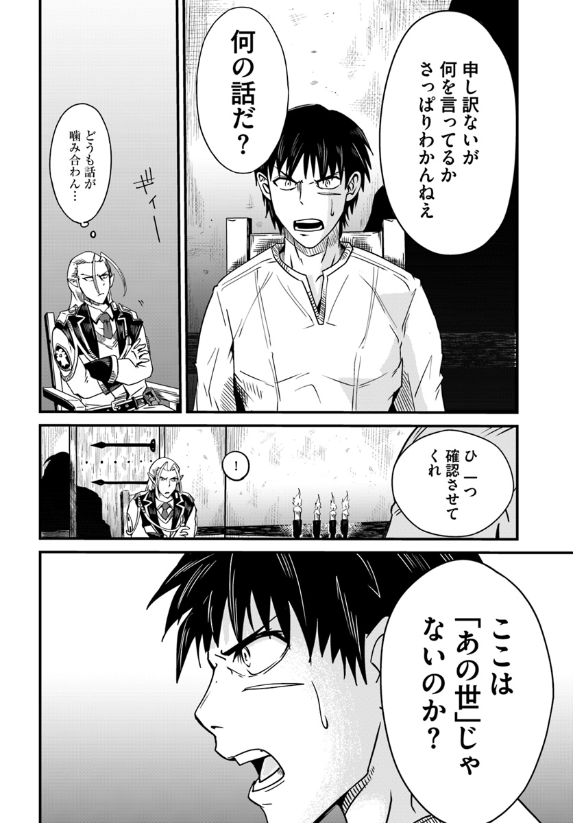 MONSTER PARTNER OF THE VAST SEA OF TREES - raw - Chapter 6.1 - https://jpdd.ccdd.to/JPDD/monsterpartnerofthevastseaoftrees/90774/j4zyyh0wfwh.jpg