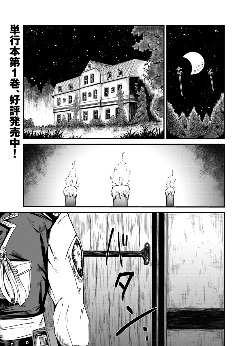 MONSTER PARTNER OF THE VAST SEA OF TREES - raw - Chapter 6.1 - https://jpdd.ccdd.to/JPDD/monsterpartnerofthevastseaoftrees/90774/xca2wv42ihs.jpg