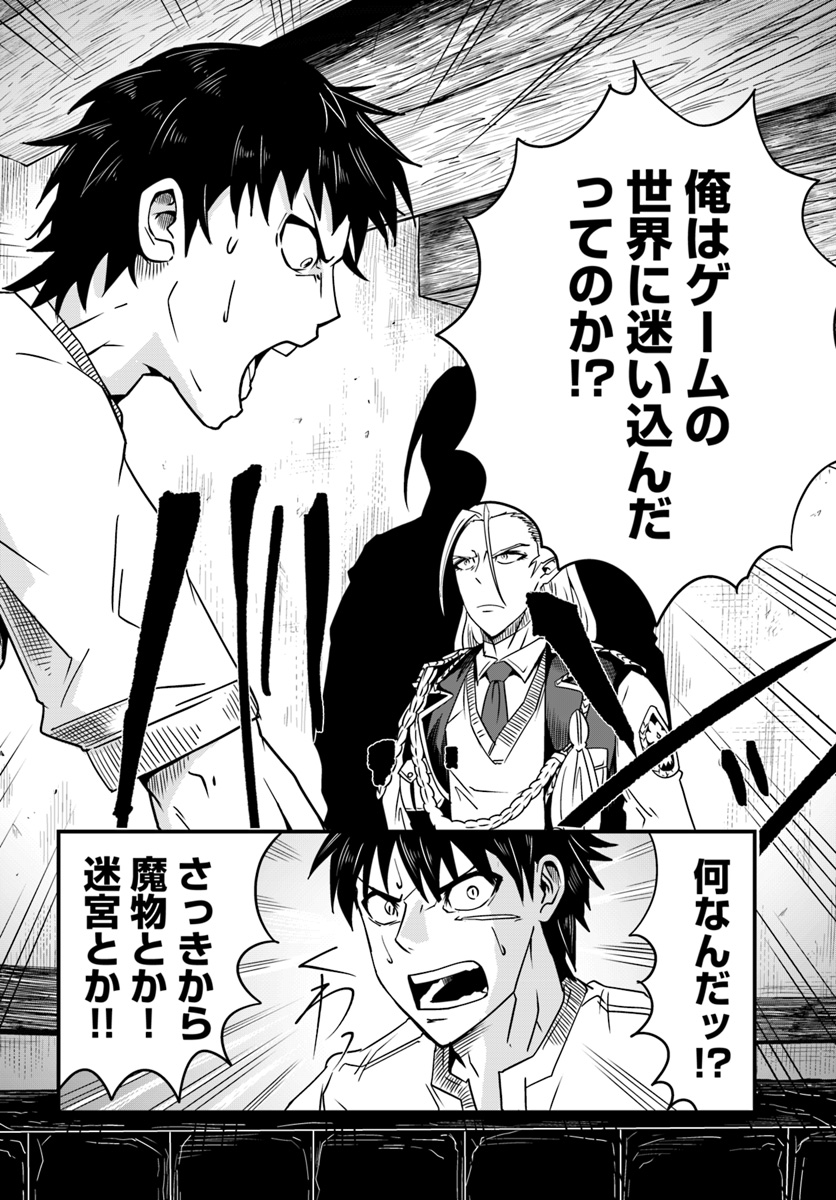 MONSTER PARTNER OF THE VAST SEA OF TREES - raw - Chapter 6.2 - https://jpdd.ccdd.to/JPDD/monsterpartnerofthevastseaoftrees/91526/f42etfzerqt.jpg