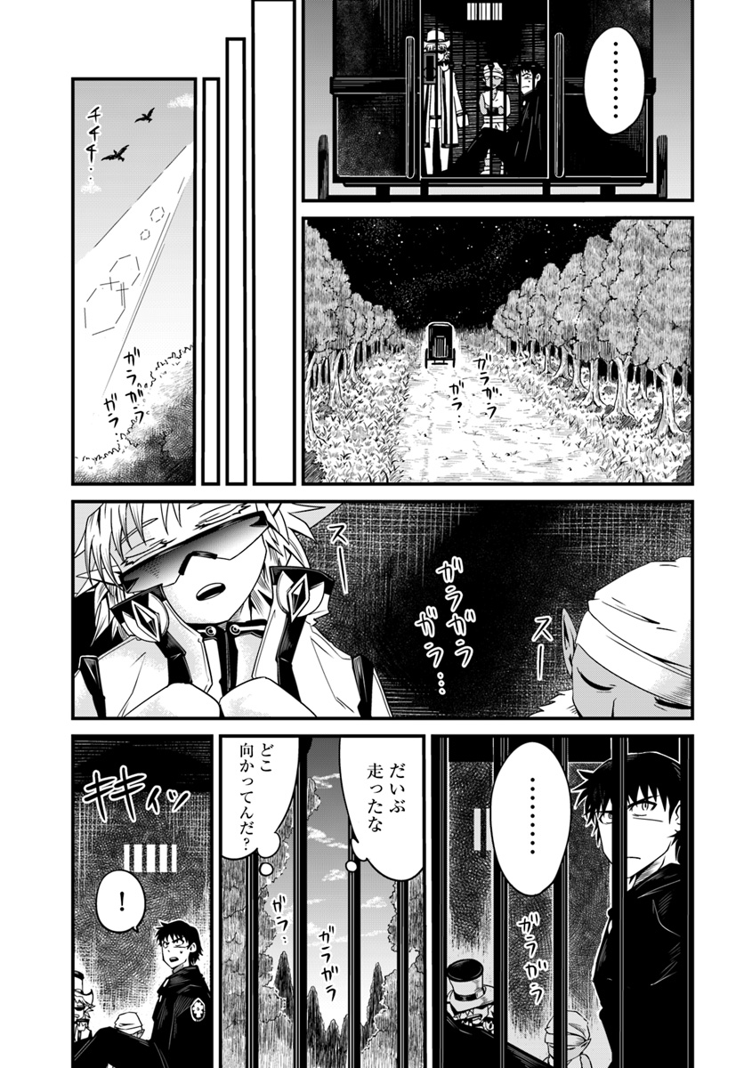 MONSTER PARTNER OF THE VAST SEA OF TREES - raw - Chapter 7.1 - https://jpdd.ccdd.to/JPDD/monsterpartnerofthevastseaoftrees/92173/5exnx5ipkee.jpg