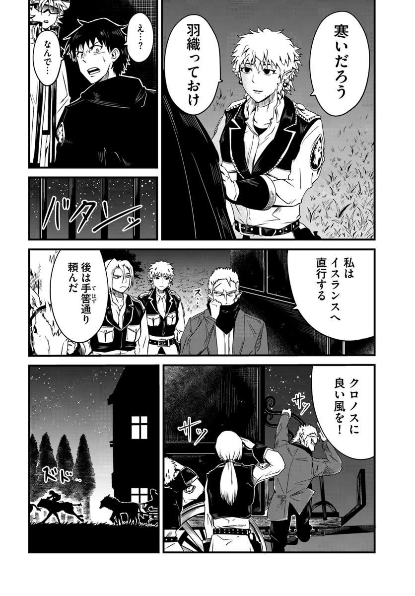 MONSTER PARTNER OF THE VAST SEA OF TREES - raw - Chapter 7.1 - https://jpdd.ccdd.to/JPDD/monsterpartnerofthevastseaoftrees/92173/urbg3iwdqd2.jpg
