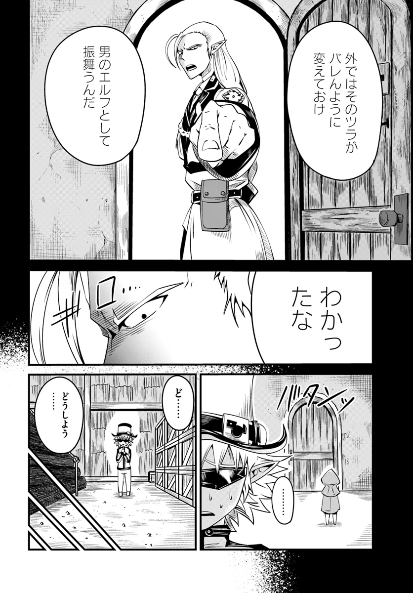 MONSTER PARTNER OF THE VAST SEA OF TREES - raw - Chapter 9.1 - https://jpdd.ccdd.to/JPDD/monsterpartnerofthevastseaoftrees/94156/fzxfjerm2ga.jpg