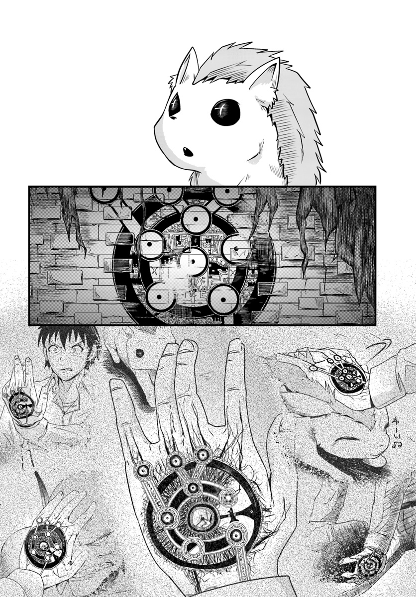 MONSTER PARTNER OF THE VAST SEA OF TREES - raw - Chapter 9.4 - https://jpdd.ccdd.to/JPDD/monsterpartnerofthevastseaoftrees/95988/haxgqjuoqqb.jpg