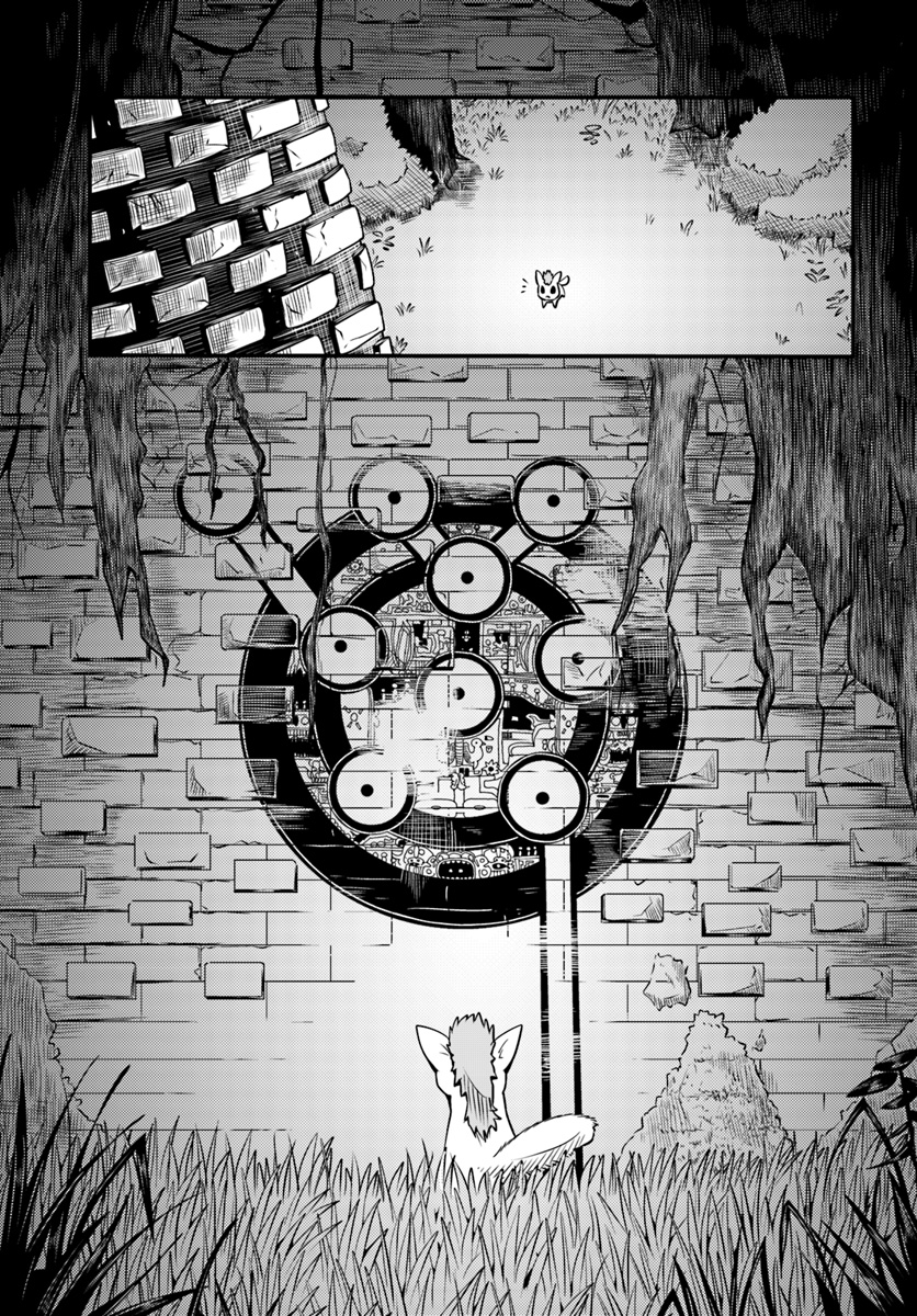 MONSTER PARTNER OF THE VAST SEA OF TREES - raw - Chapter 9.4 - https://jpdd.ccdd.to/JPDD/monsterpartnerofthevastseaoftrees/95988/qx4c4r4flke.jpg