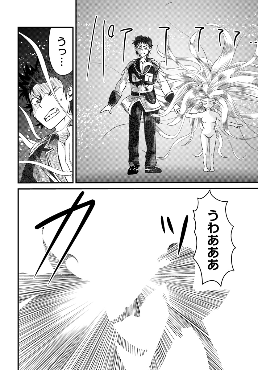 MONSTER PARTNER OF THE VAST SEA OF TREES - raw - Chapter 10.1 - https://jpdd.ccdd.to/JPDD/monsterpartnerofthevastseaoftrees/96591/i4jhwdmqh0q.jpg