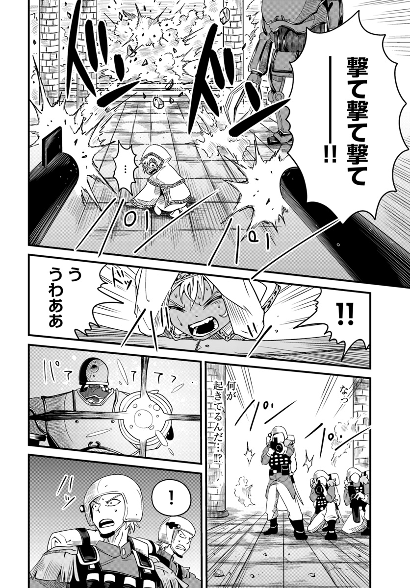 MONSTER PARTNER OF THE VAST SEA OF TREES - raw - Chapter 10.2 - https://jpdd.ccdd.to/JPDD/monsterpartnerofthevastseaoftrees/96851/bh1otlnvey2.jpg