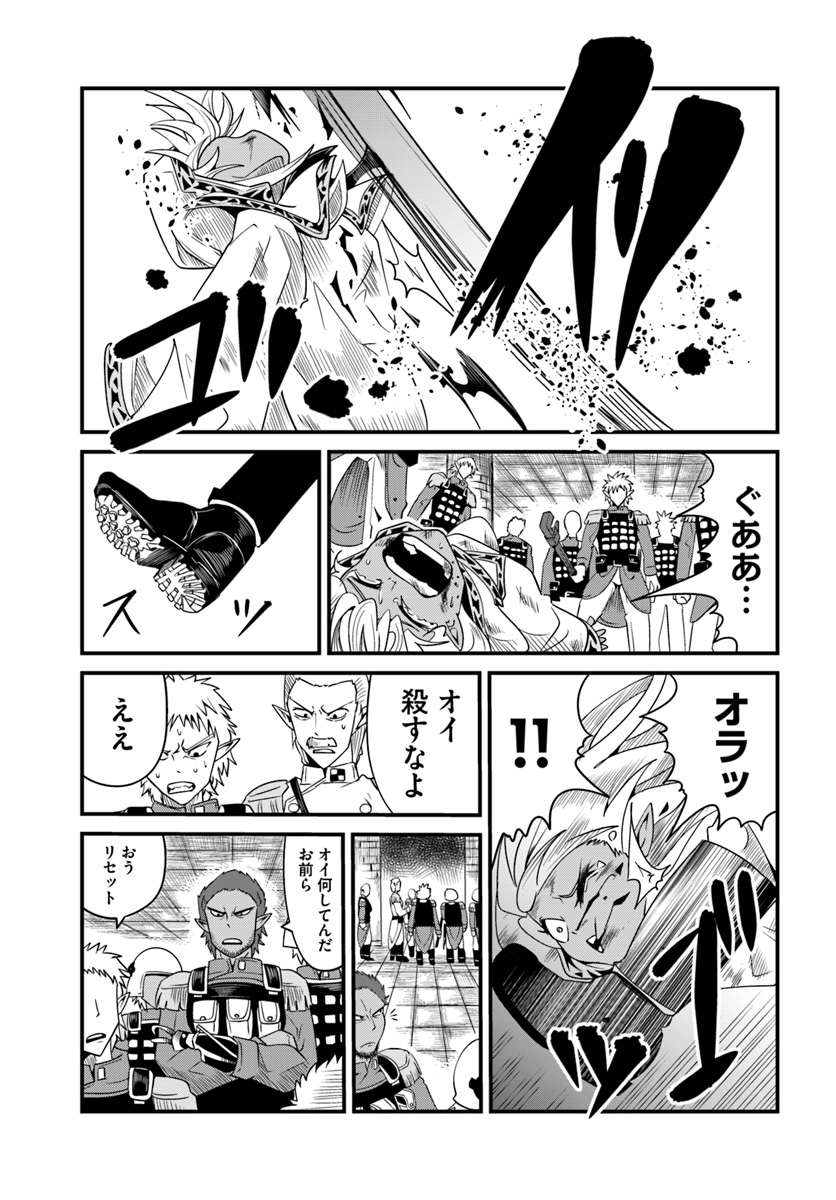MONSTER PARTNER OF THE VAST SEA OF TREES - raw - Chapter 11.1 - https://jpdd.ccdd.to/JPDD/monsterpartnerofthevastseaoftrees/97283/4ryvler5vjd.jpg