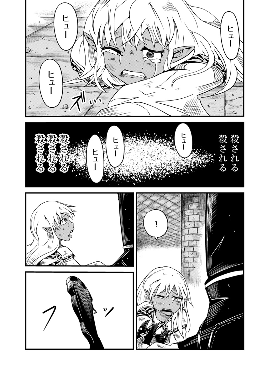 MONSTER PARTNER OF THE VAST SEA OF TREES - raw - Chapter 11.1 - https://jpdd.ccdd.to/JPDD/monsterpartnerofthevastseaoftrees/97283/ofptba15lk4.jpg