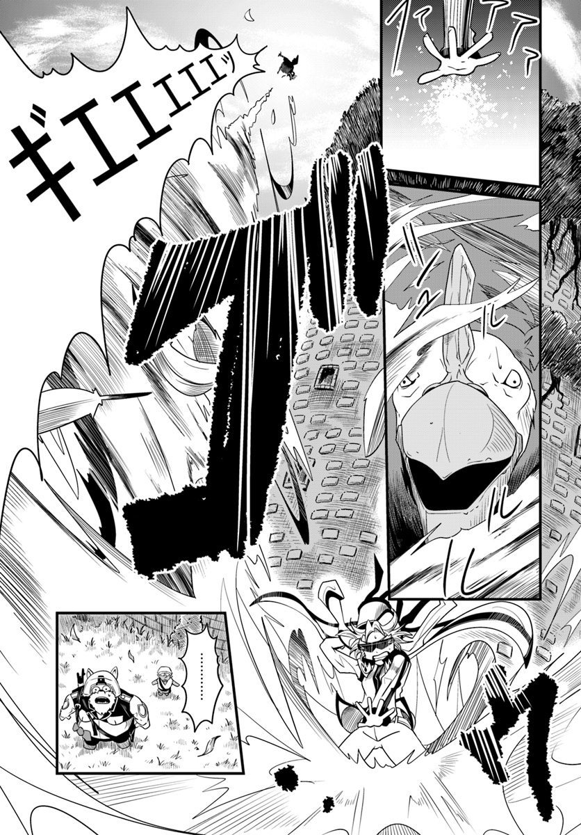 MONSTER PARTNER OF THE VAST SEA OF TREES - raw - Chapter 11.1 - https://jpdd.ccdd.to/JPDD/monsterpartnerofthevastseaoftrees/97283/vsvhdwfijnx.jpg