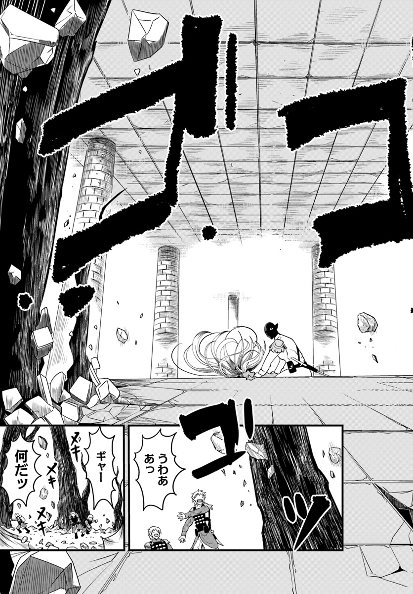 MONSTER PARTNER OF THE VAST SEA OF TREES - raw - Chapter 11.2 - https://jpdd.ccdd.to/JPDD/monsterpartnerofthevastseaoftrees/98055/unzu5bt2jw5.jpg