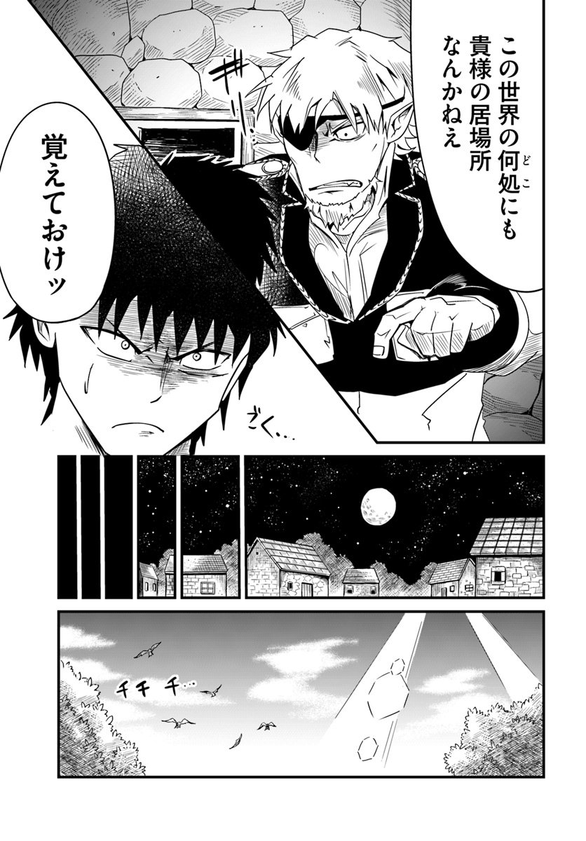 MONSTER PARTNER OF THE VAST SEA OF TREES - raw - Chapter 12.2 - https://jpdd.ccdd.to/JPDD/monsterpartnerofthevastseaoftrees/98997/10fmqte5qjw.jpg
