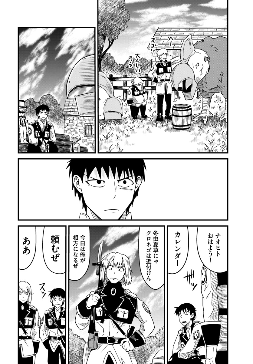 MONSTER PARTNER OF THE VAST SEA OF TREES - raw - Chapter 12.2 - https://jpdd.ccdd.to/JPDD/monsterpartnerofthevastseaoftrees/98997/nu4pkxcrmwp.jpg