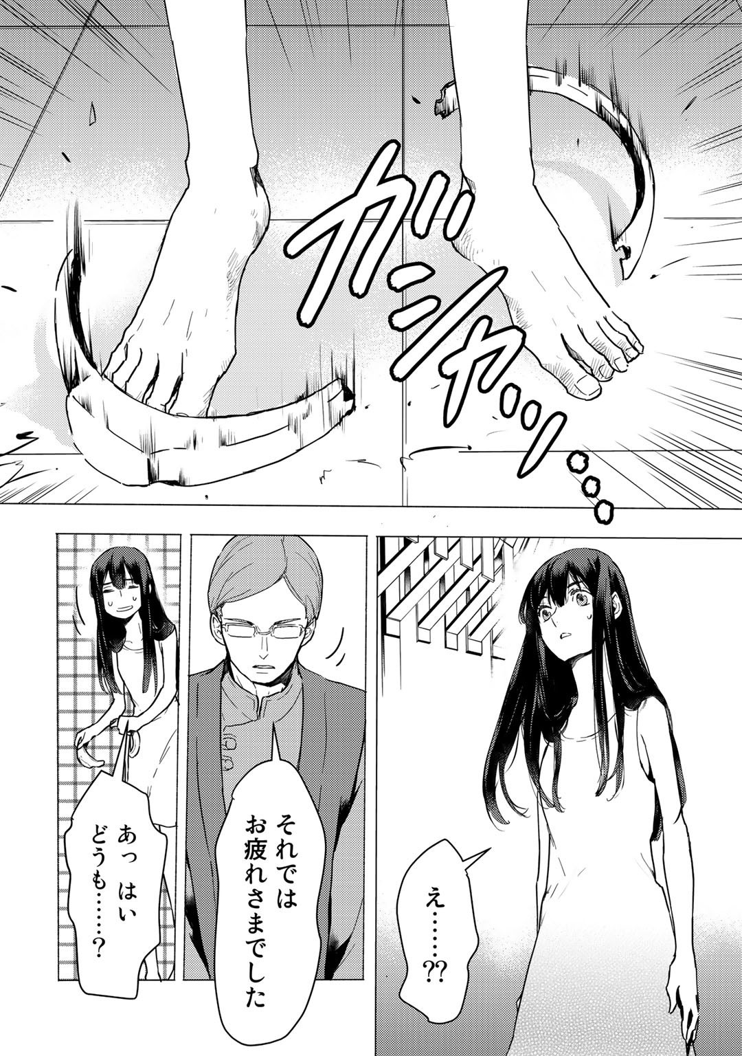 MOTO DOREI DESUGA, ONI NO DOREI WO KATTE MITARA SEIRYOKU GA TSUYOSUGIRU NODE SUTETAI…… - raw - Chapter 1 - https://jpdd.ccdd.to/JPDD/motodoreidesugaoninodoreiwokattemitaraseiryokugatsuyosugirunodesutetai/155524/4jh0geches4.jpg