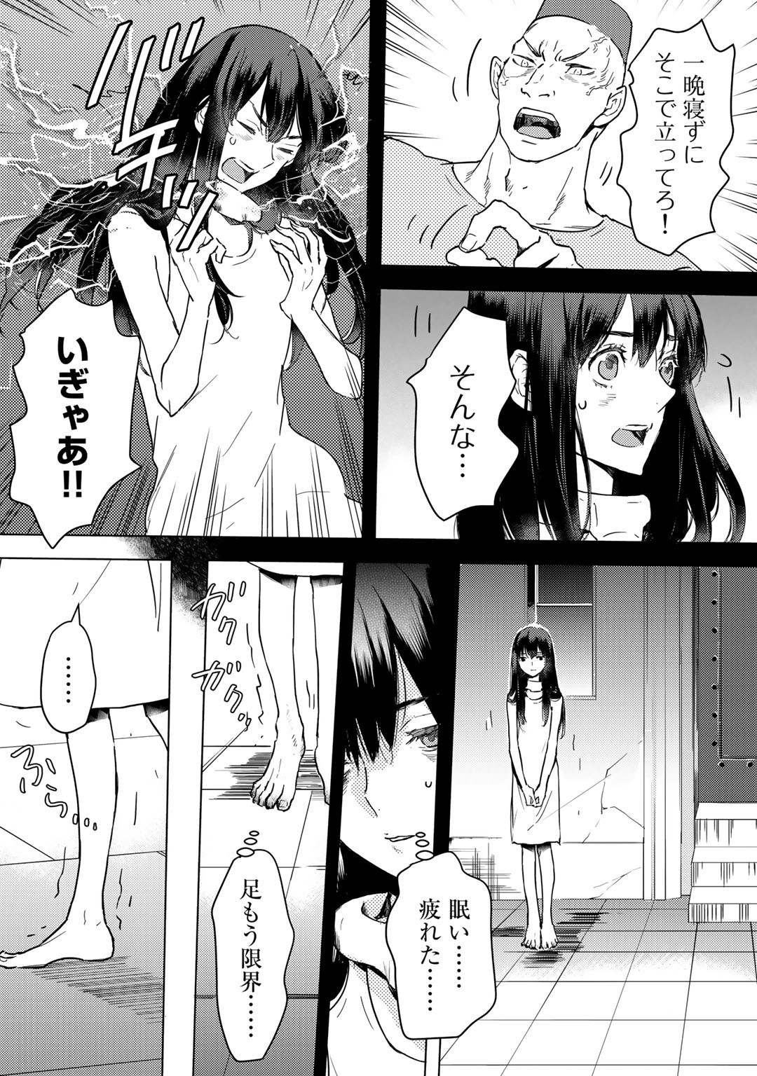 MOTO DOREI DESUGA, ONI NO DOREI WO KATTE MITARA SEIRYOKU GA TSUYOSUGIRU NODE SUTETAI…… - raw - Chapter 1 - https://jpdd.ccdd.to/JPDD/motodoreidesugaoninodoreiwokattemitaraseiryokugatsuyosugirunodesutetai/155524/iiwpvsdxst5.jpg