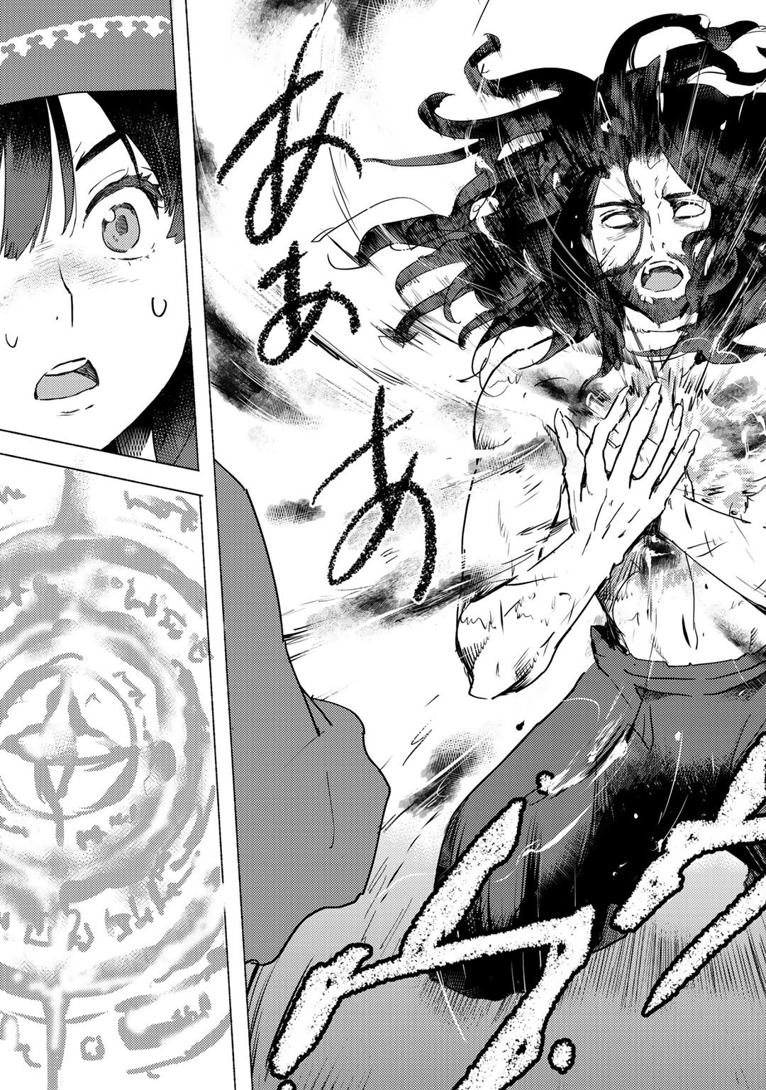 MOTO DOREI DESUGA, ONI NO DOREI WO KATTE MITARA SEIRYOKU GA TSUYOSUGIRU NODE SUTETAI…… - raw - Chapter 4 - https://jpdd.ccdd.to/JPDD/motodoreidesugaoninodoreiwokattemitaraseiryokugatsuyosugirunodesutetai/163652/ao2wjmijh01.jpg