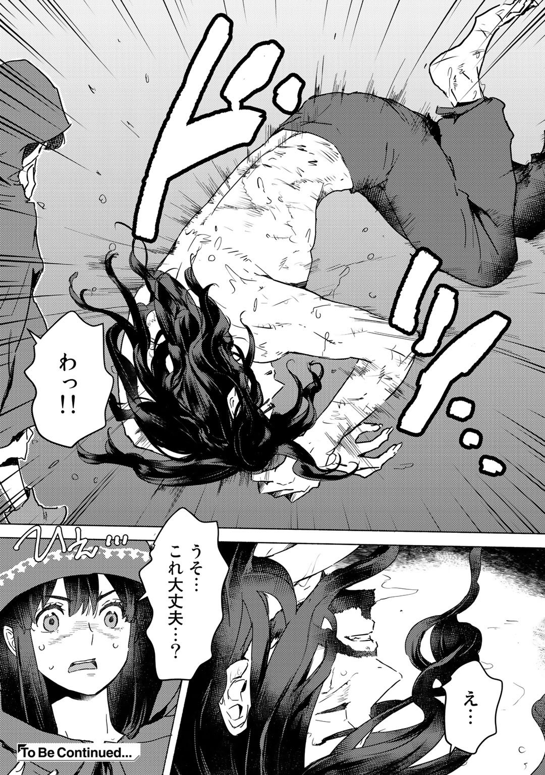 MOTO DOREI DESUGA, ONI NO DOREI WO KATTE MITARA SEIRYOKU GA TSUYOSUGIRU NODE SUTETAI…… - raw - Chapter 4 - https://jpdd.ccdd.to/JPDD/motodoreidesugaoninodoreiwokattemitaraseiryokugatsuyosugirunodesutetai/163652/pqefpb5orh4.jpg