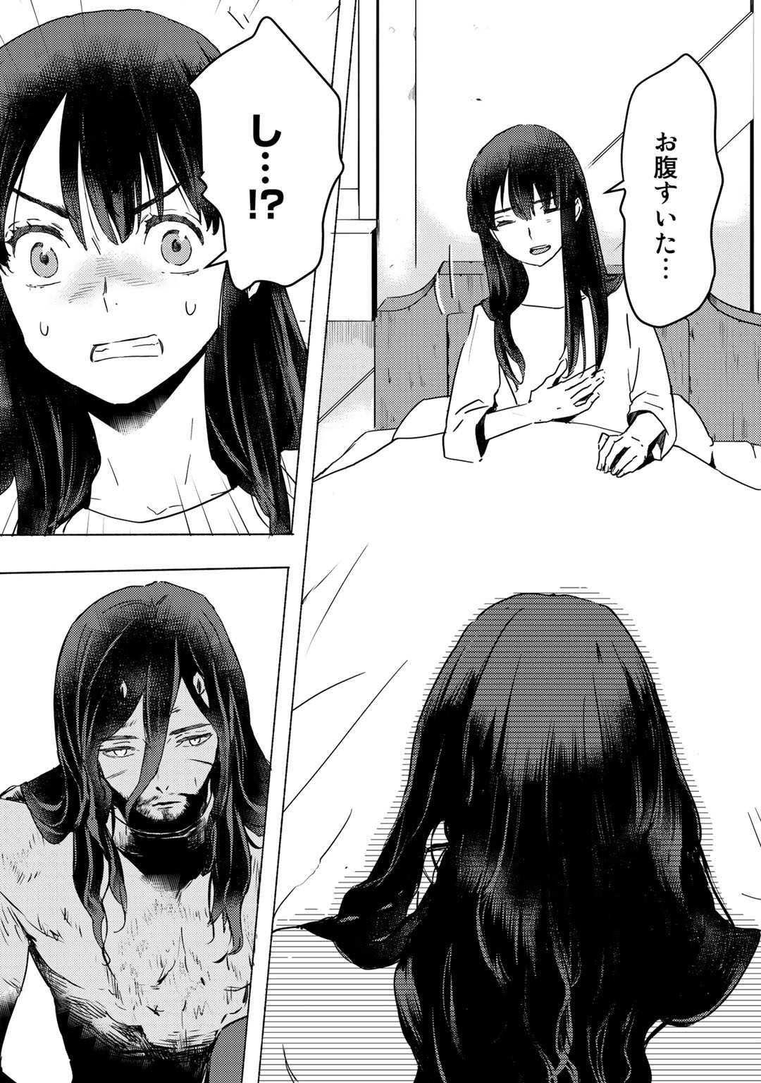 MOTO DOREI DESUGA, ONI NO DOREI WO KATTE MITARA SEIRYOKU GA TSUYOSUGIRU NODE SUTETAI…… - raw - Chapter 5 - https://jpdd.ccdd.to/JPDD/motodoreidesugaoninodoreiwokattemitaraseiryokugatsuyosugirunodesutetai/165994/11gd5ac2dch.jpg