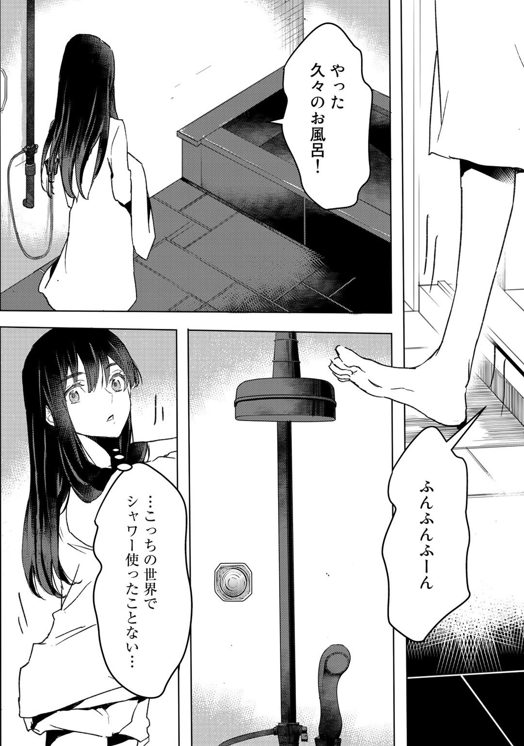 MOTO DOREI DESUGA, ONI NO DOREI WO KATTE MITARA SEIRYOKU GA TSUYOSUGIRU NODE SUTETAI…… - raw - Chapter 7 - https://jpdd.ccdd.to/JPDD/motodoreidesugaoninodoreiwokattemitaraseiryokugatsuyosugirunodesutetai/173735/zeoqydrjamd.jpg