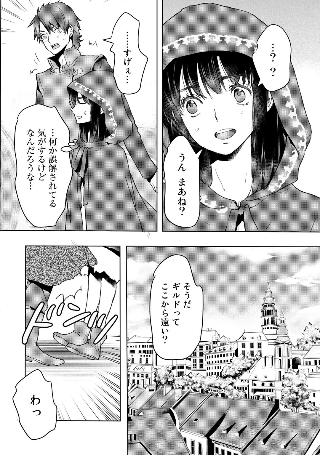MOTO DOREI DESUGA, ONI NO DOREI WO KATTE MITARA SEIRYOKU GA TSUYOSUGIRU NODE SUTETAI…… - raw - Chapter 8 - https://jpdd.ccdd.to/JPDD/motodoreidesugaoninodoreiwokattemitaraseiryokugatsuyosugirunodesutetai/177069/gcbgnk4zisz.jpg