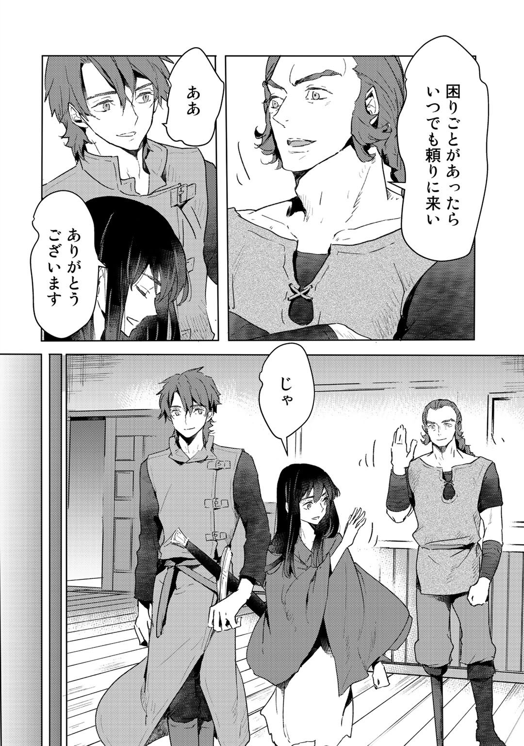 MOTO DOREI DESUGA, ONI NO DOREI WO KATTE MITARA SEIRYOKU GA TSUYOSUGIRU NODE SUTETAI…… - raw - Chapter 8 - https://jpdd.ccdd.to/JPDD/motodoreidesugaoninodoreiwokattemitaraseiryokugatsuyosugirunodesutetai/177069/sbwhmuenjdb.jpg