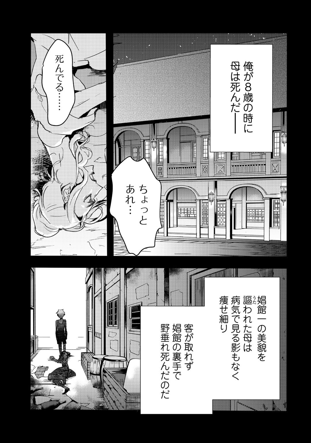 MOTO DOREI DESUGA, ONI NO DOREI WO KATTE MITARA SEIRYOKU GA TSUYOSUGIRU NODE SUTETAI…… - raw - Chapter 9 - https://jpdd.ccdd.to/JPDD/motodoreidesugaoninodoreiwokattemitaraseiryokugatsuyosugirunodesutetai/179674/1yrmey0qxuy.jpg