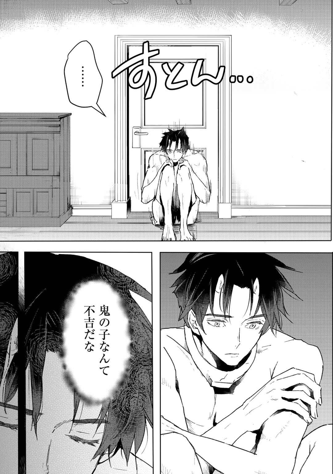 MOTO DOREI DESUGA, ONI NO DOREI WO KATTE MITARA SEIRYOKU GA TSUYOSUGIRU NODE SUTETAI…… - raw - Chapter 9 - https://jpdd.ccdd.to/JPDD/motodoreidesugaoninodoreiwokattemitaraseiryokugatsuyosugirunodesutetai/179674/cg2gho5wfps.jpg