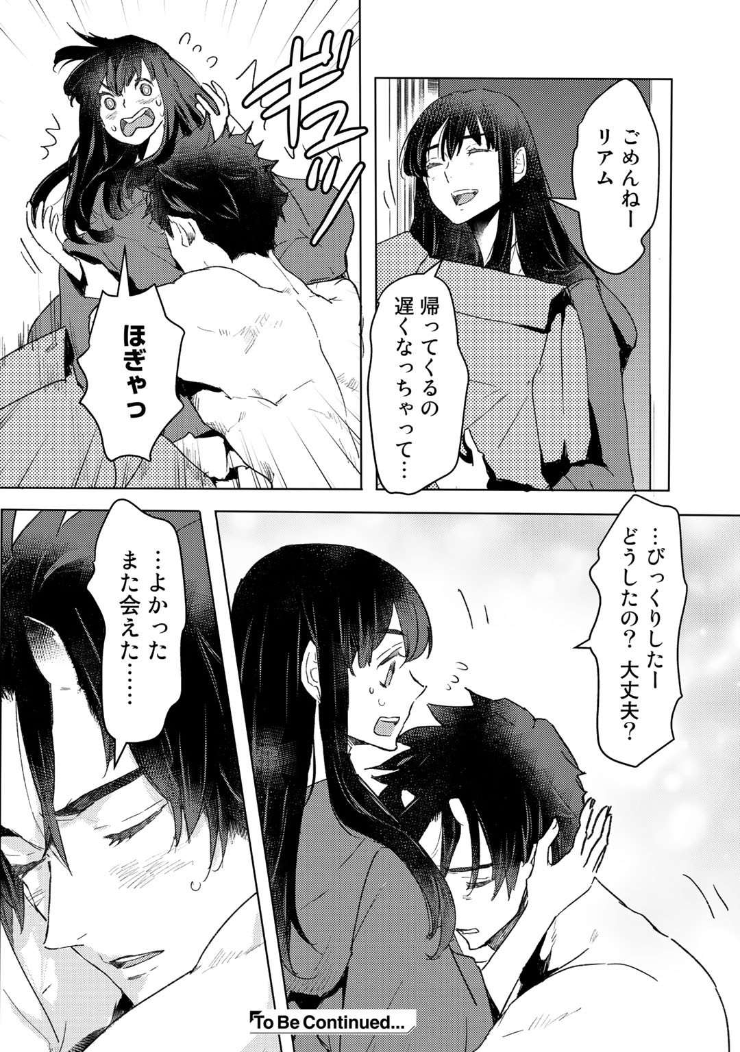 MOTO DOREI DESUGA, ONI NO DOREI WO KATTE MITARA SEIRYOKU GA TSUYOSUGIRU NODE SUTETAI…… - raw - Chapter 9 - https://jpdd.ccdd.to/JPDD/motodoreidesugaoninodoreiwokattemitaraseiryokugatsuyosugirunodesutetai/179674/ddtvlhiabpu.jpg