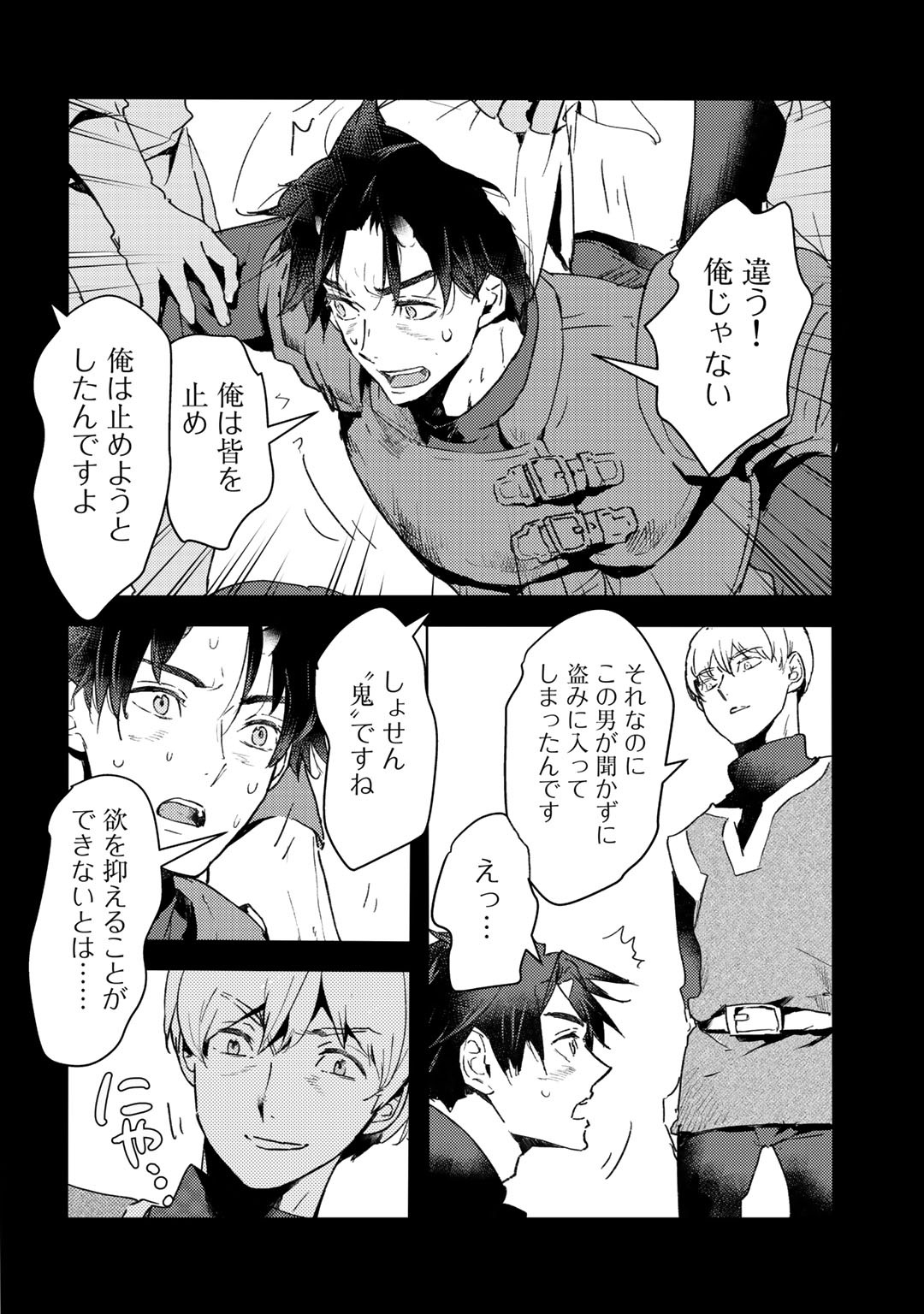 MOTO DOREI DESUGA, ONI NO DOREI WO KATTE MITARA SEIRYOKU GA TSUYOSUGIRU NODE SUTETAI…… - raw - Chapter 9 - https://jpdd.ccdd.to/JPDD/motodoreidesugaoninodoreiwokattemitaraseiryokugatsuyosugirunodesutetai/179674/lfxlaccqtfo.jpg