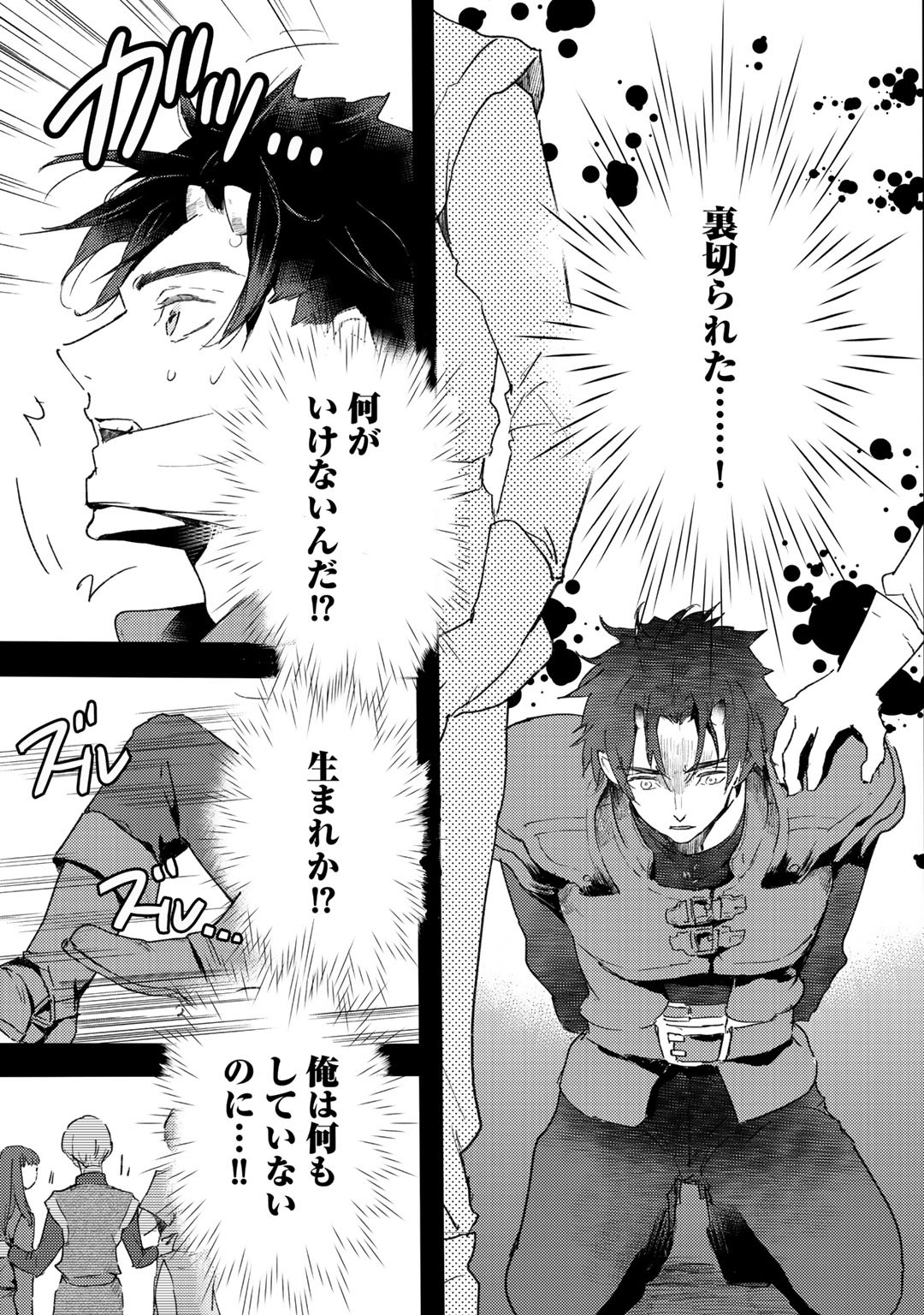 MOTO DOREI DESUGA, ONI NO DOREI WO KATTE MITARA SEIRYOKU GA TSUYOSUGIRU NODE SUTETAI…… - raw - Chapter 9 - https://jpdd.ccdd.to/JPDD/motodoreidesugaoninodoreiwokattemitaraseiryokugatsuyosugirunodesutetai/179674/mtduabeh1db.jpg