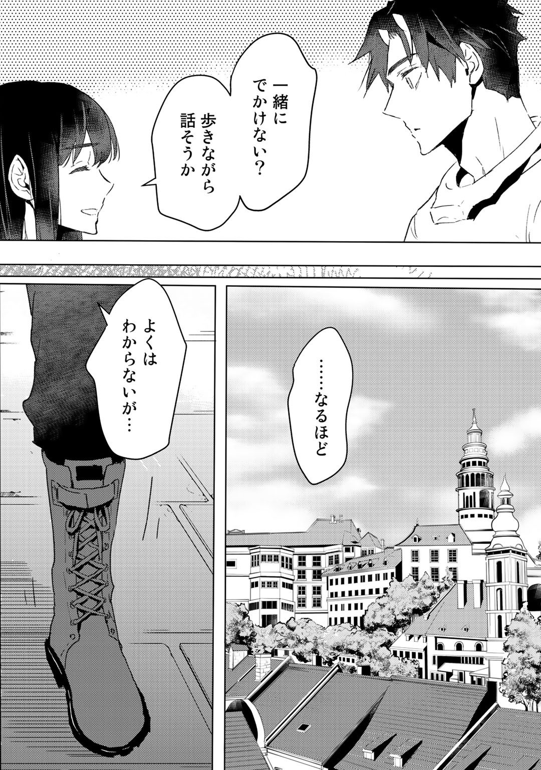 MOTO DOREI DESUGA, ONI NO DOREI WO KATTE MITARA SEIRYOKU GA TSUYOSUGIRU NODE SUTETAI…… - raw - Chapter 11 - https://jpdd.ccdd.to/JPDD/motodoreidesugaoninodoreiwokattemitaraseiryokugatsuyosugirunodesutetai/185014/mbwrfh3hit0.jpg