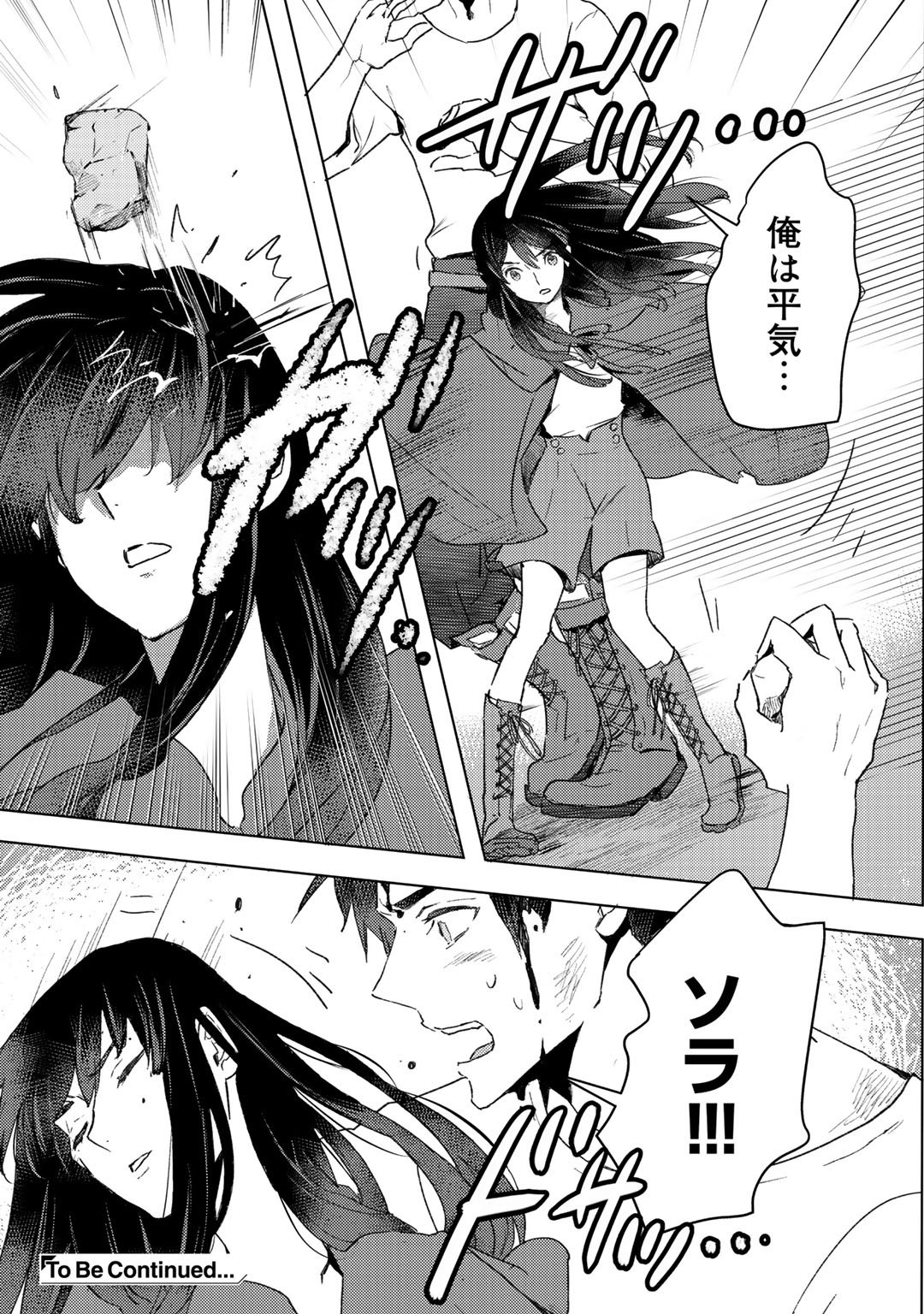 MOTO DOREI DESUGA, ONI NO DOREI WO KATTE MITARA SEIRYOKU GA TSUYOSUGIRU NODE SUTETAI…… - raw - Chapter 11 - https://jpdd.ccdd.to/JPDD/motodoreidesugaoninodoreiwokattemitaraseiryokugatsuyosugirunodesutetai/185014/pdv14ntlg5c.jpg